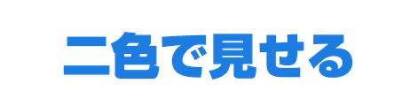 CF_H06_ブルータル_10青
