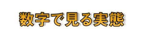 CF_N01_段差影_04山吹