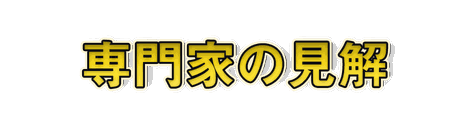 CF_N01_段差影_05黄