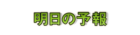 CF_N01_段差影_06黄緑