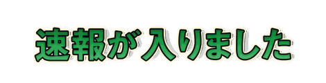 CF_N01_段差影_07緑