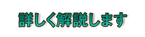 CF_N01_段差影_08翠