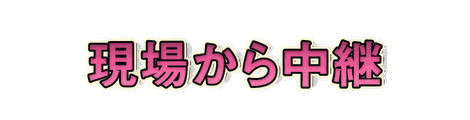 CF_N01_段差影_14桃