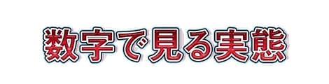 CF_N02_桃影_01紅