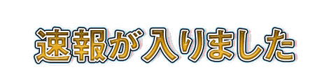 CF_N02_桃影_04山吹