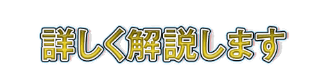 CF_N02_桃影_05黄