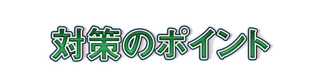 CF_N02_桃影_07緑