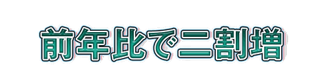 CF_N02_桃影_08翠
