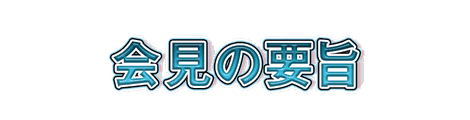 CF_N02_桃影_09水