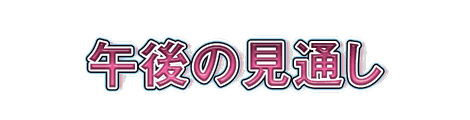 CF_N02_桃影_14桃