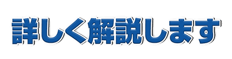 CF_N03_ニュース_10青