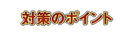 CF_N04_速報_01紅