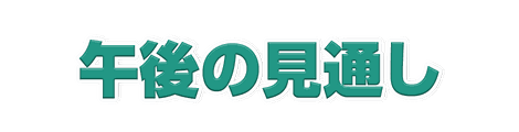 CF_N05_解説_08翠