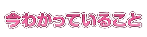 CF_N06_天気_14桃