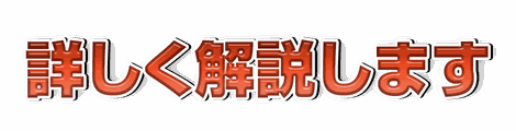 CF_N07_数値強調_02朱