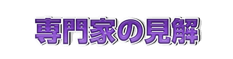 CF_N07_数値強調_12紫