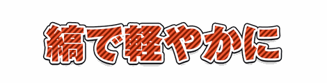 CF_P01_模様斜線_02朱