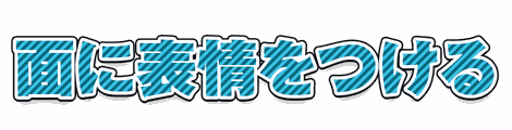 CF_P01_模様斜線_09水
