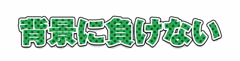 CF_P02_模様水玉_07緑