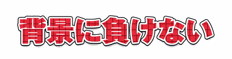 CF_P04_模様格子_01紅