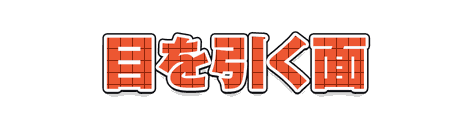 CF_P04_模様格子_02朱