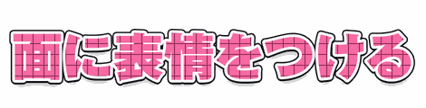 CF_P04_模様格子_14桃