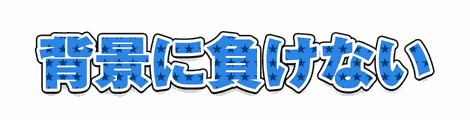 CF_P05_模様星_10青