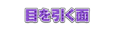CF_P05_模様星_12紫