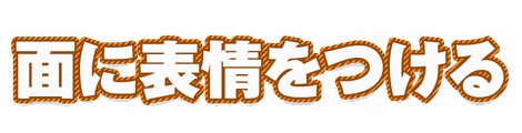 CF_P07_柄フチ斜線_03橙