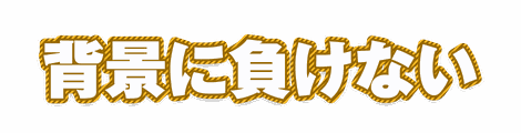 CF_P07_柄フチ斜線_04山吹