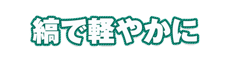 CF_P07_柄フチ斜線_08翠
