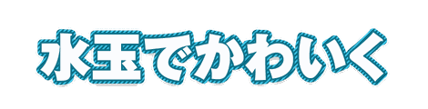 CF_P07_柄フチ斜線_09水
