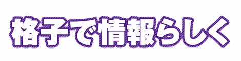 CF_P07_柄フチ斜線_12紫