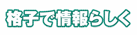 CF_P08_柄フチ水玉_08翠