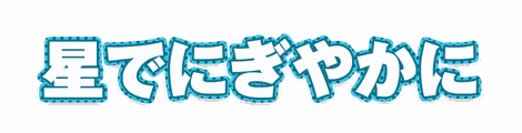 CF_P08_柄フチ水玉_09水