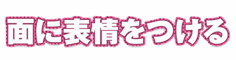 CF_P08_柄フチ水玉_14桃