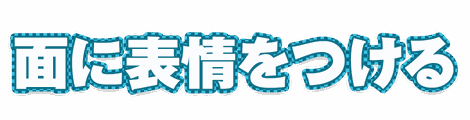 CF_P09_柄フチ市松_09水