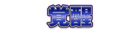 CF_S01_極彩_07藍×紫