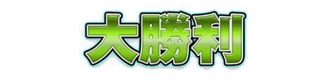 CF_S01_極彩_09黄緑×水