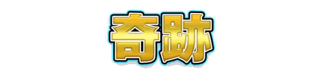 CF_S01_極彩_14金×水