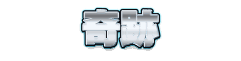 CF_S02_極彩金枠_11白×水