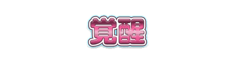 CF_S03_かわいい_01桃×水