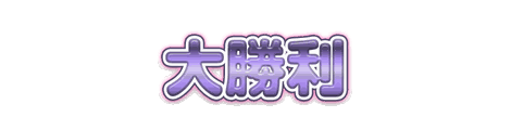 CF_S03_かわいい_03藤×桃