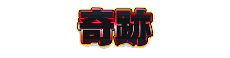 CF_S05_極彩枠_02緋×黄