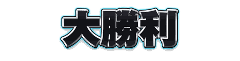 CF_S05_極彩枠_11白×水