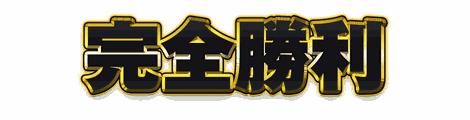 CF_S05_極彩枠_12墨×金