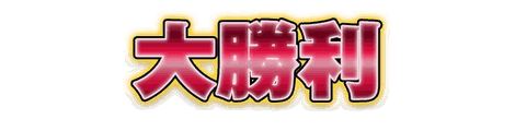 CF_S06_極彩ネオン_08紅×金