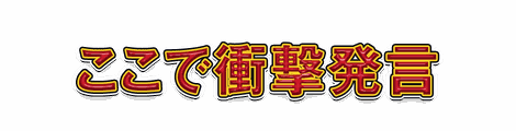 CF_T01_黄フチ_01紅