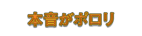 CF_T01_黄フチ_03橙