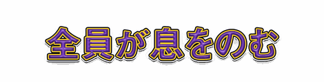 CF_T01_黄フチ_12紫